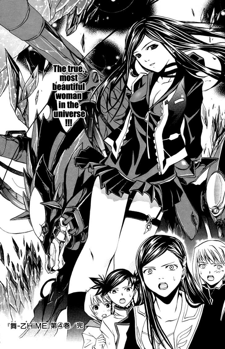 Mai-Otome Chapter 35 page 21 - Chapter 35