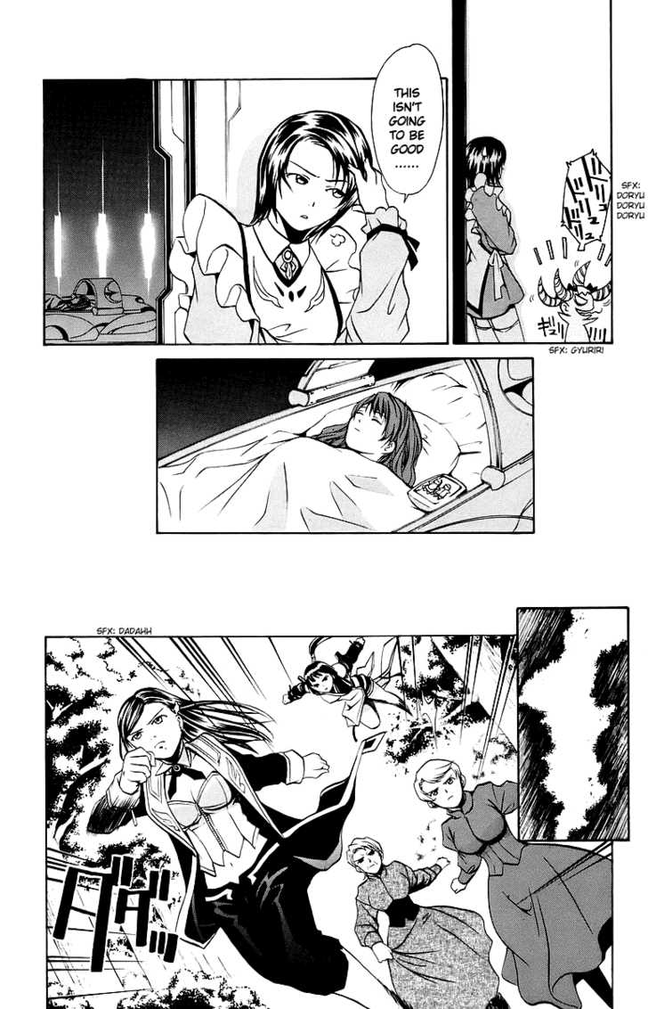 Mai-Otome Chapter 35 page 4 - Chapter 35