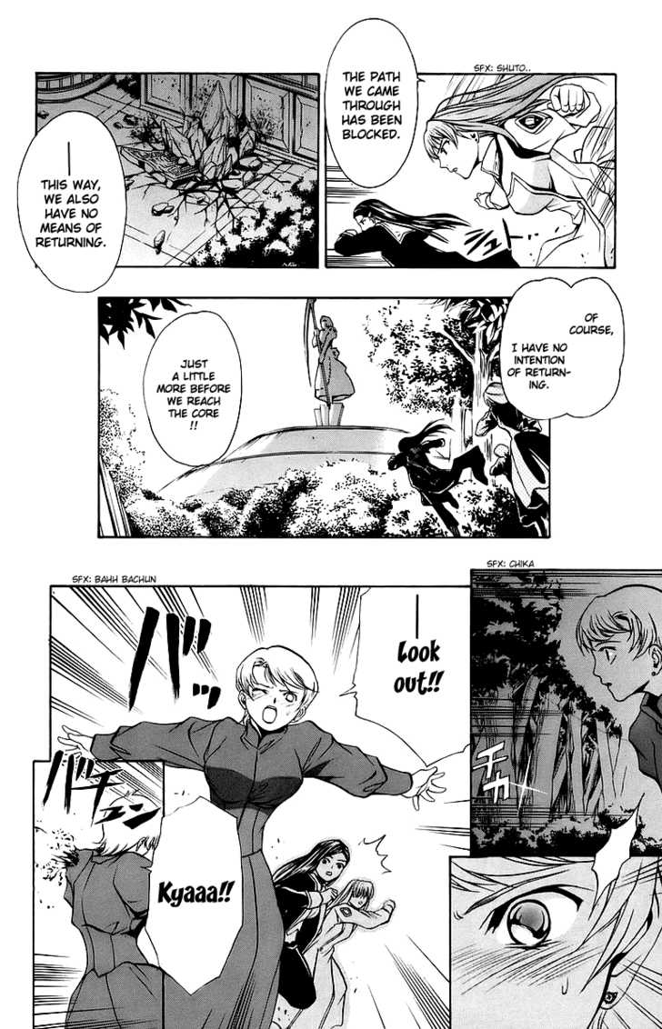 Mai-Otome Chapter 35 page 5 - Chapter 35