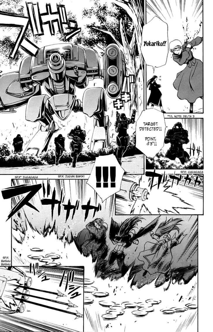 Mai-Otome Chapter 35 page 6 - Chapter 35