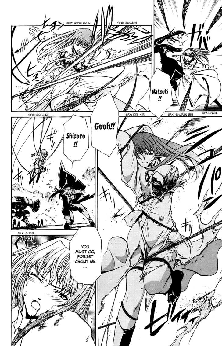 Mai-Otome Chapter 35 page 7 - Chapter 35
