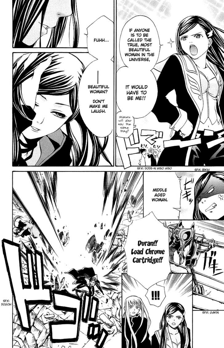 Mai-Otome Chapter 36 page 10 - Chapter 36
