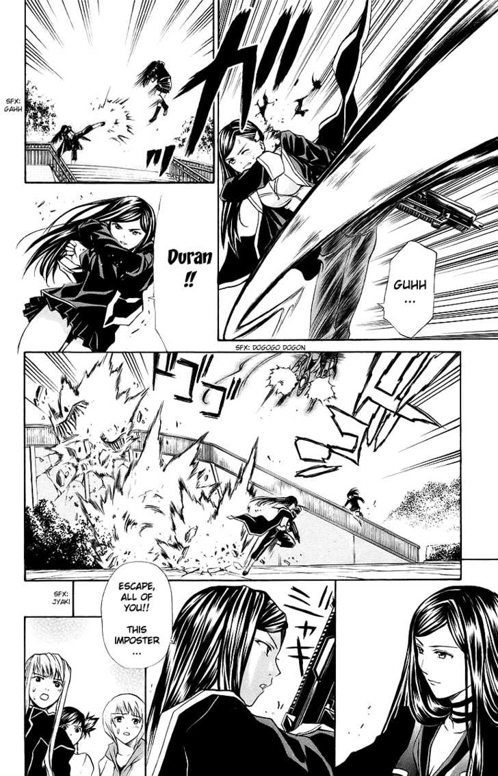 Mai-Otome Chapter 36 page 12 - Chapter 36