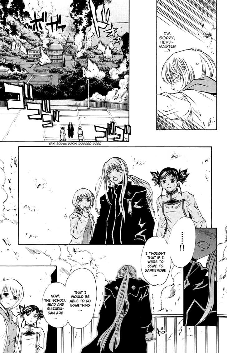 Mai-Otome Chapter 36 page 15 - Chapter 36