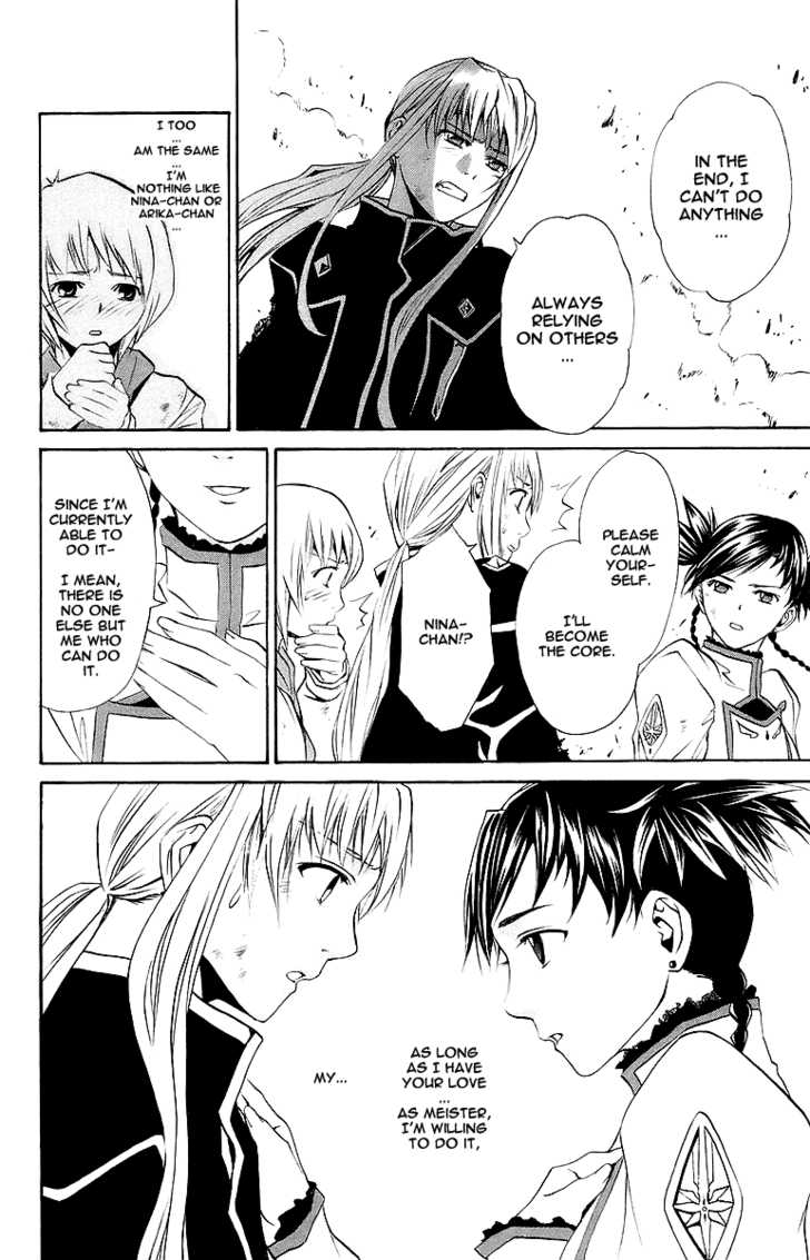 Mai-Otome Chapter 36 page 16 - Chapter 36