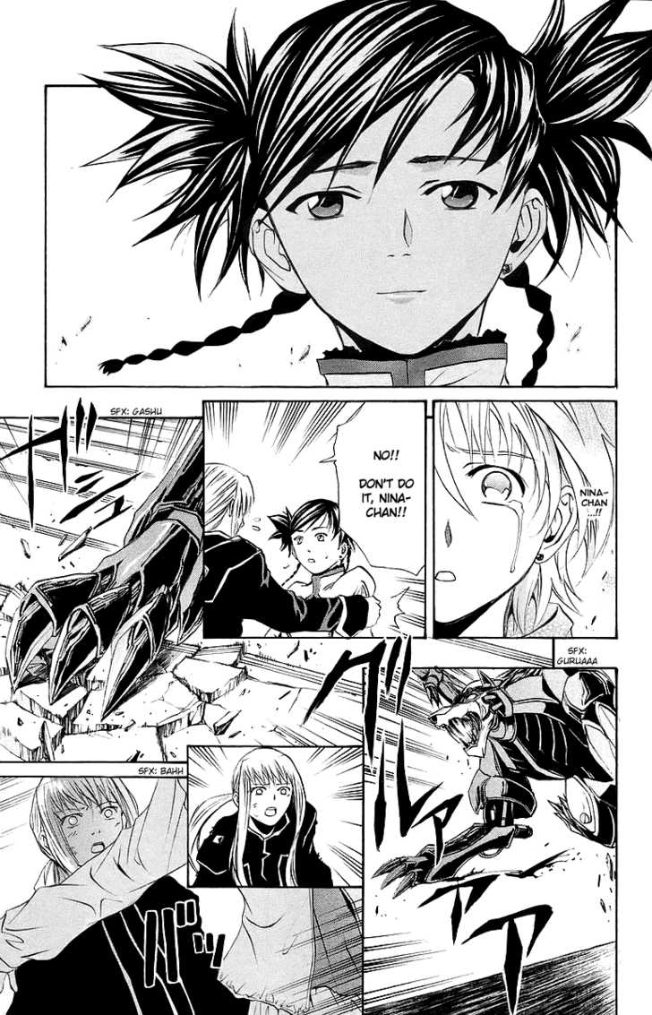 Mai-Otome Chapter 36 page 17 - Chapter 36