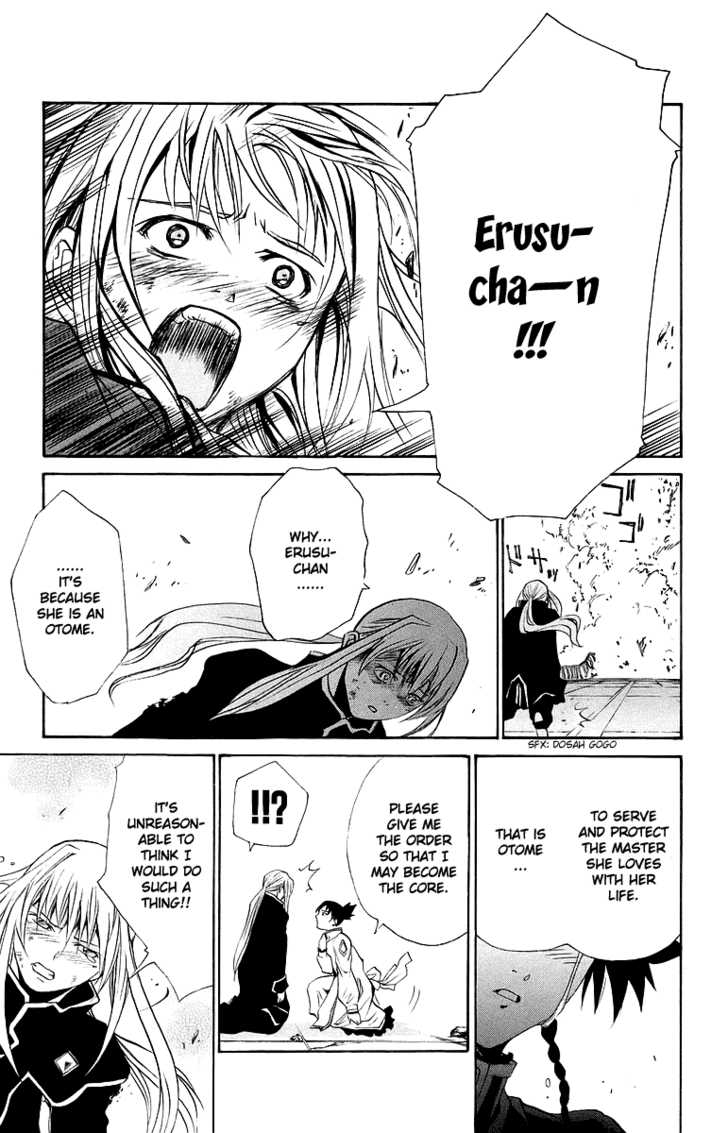 Mai-Otome Chapter 36 page 21 - Chapter 36
