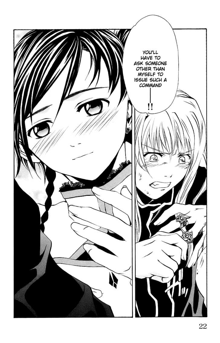 Mai-Otome Chapter 36 page 22 - Chapter 36