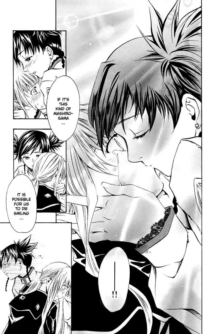 Mai-Otome Chapter 36 page 23 - Chapter 36