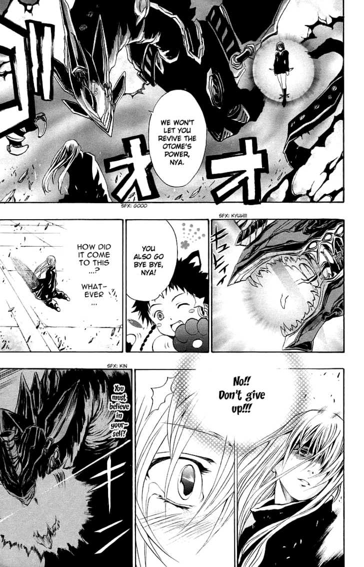 Mai-Otome Chapter 36 page 25 - Chapter 36