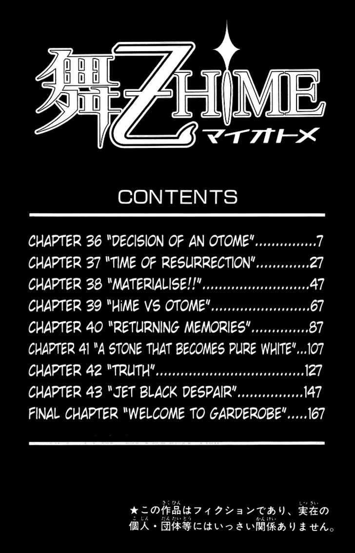 Mai-Otome Chapter 36 page 6 - Chapter 36