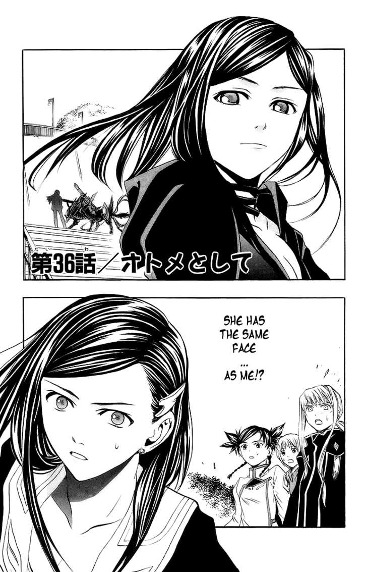 Mai-Otome Chapter 36 page 7 - Chapter 36