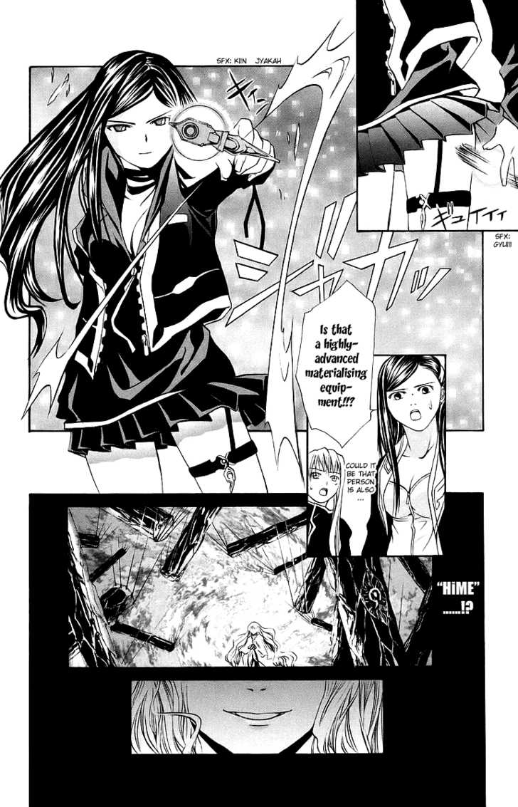 Mai-Otome Chapter 36 page 8 - Chapter 36
