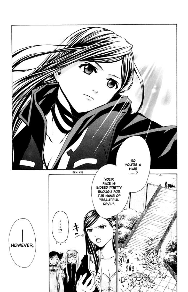 Mai-Otome Chapter 36 page 9 - Chapter 36