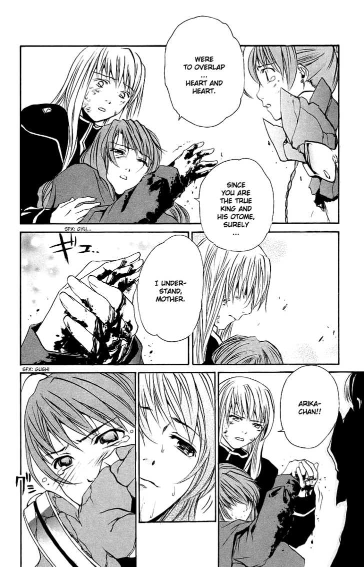 Mai-Otome Chapter 37 page 11 - Chapter 37
