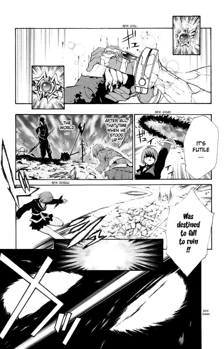 Mai-Otome Chapter 37 page 12 - Chapter 37