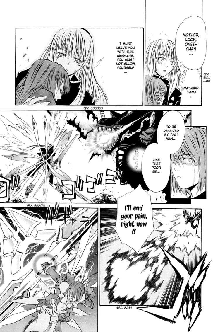 Mai-Otome Chapter 37 page 14 - Chapter 37
