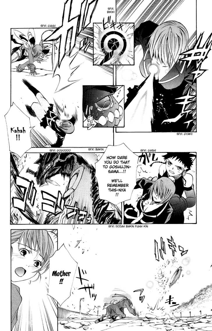 Mai-Otome Chapter 37 page 16 - Chapter 37