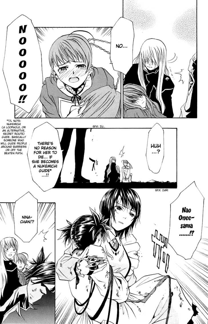 Mai-Otome Chapter 37 page 17 - Chapter 37