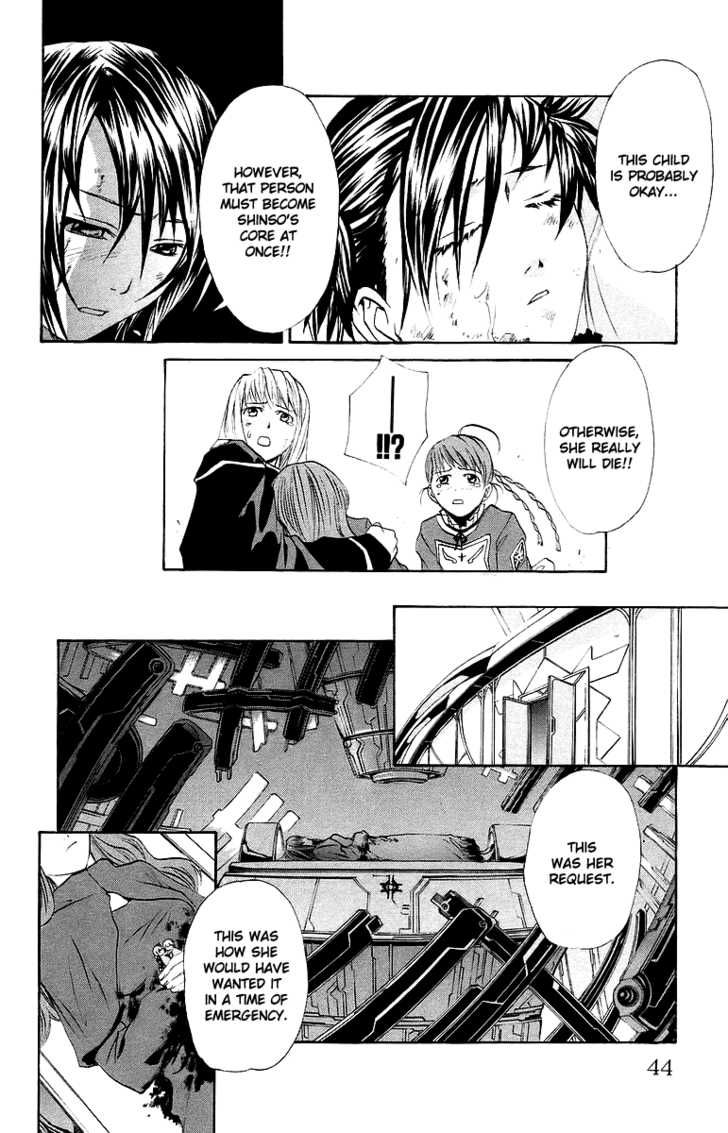 Mai-Otome Chapter 37 page 18 - Chapter 37
