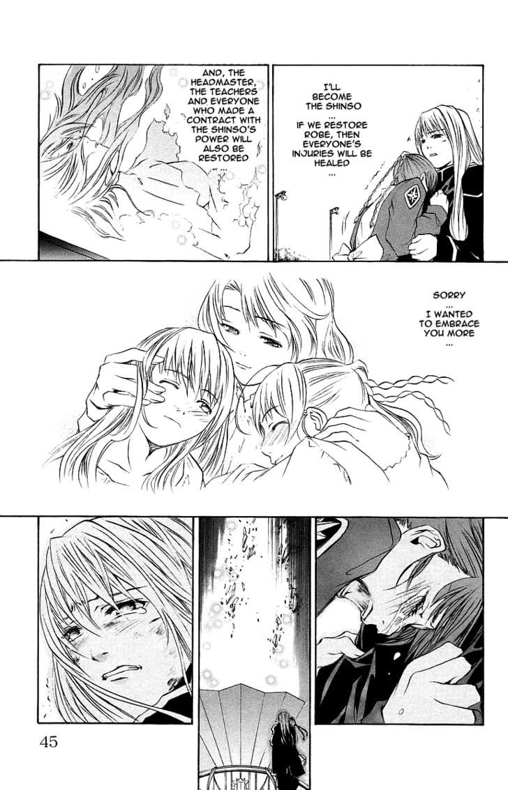 Mai-Otome Chapter 37 page 19 - Chapter 37
