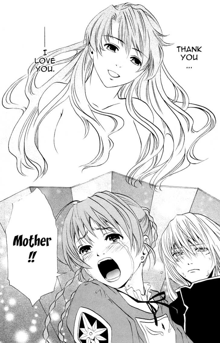 Mai-Otome Chapter 37 page 20 - Chapter 37