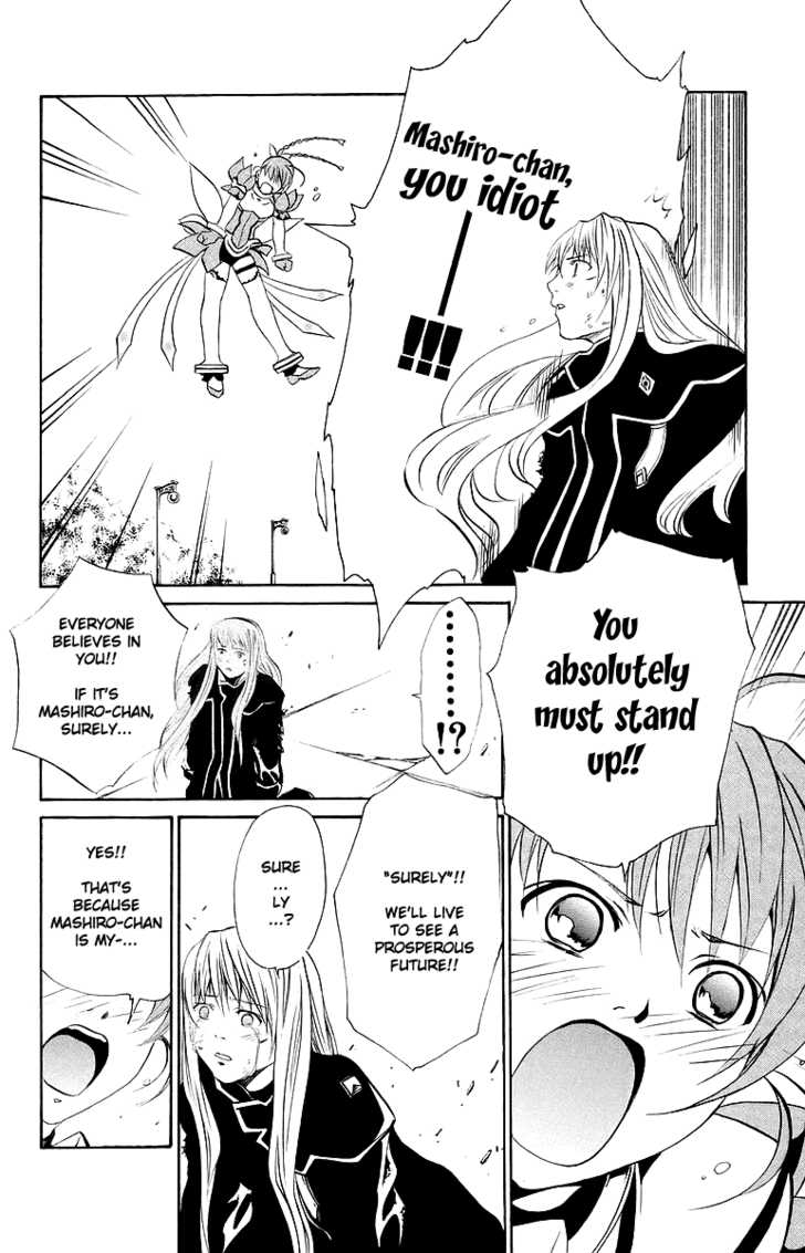 Mai-Otome Chapter 37 page 5 - Chapter 37