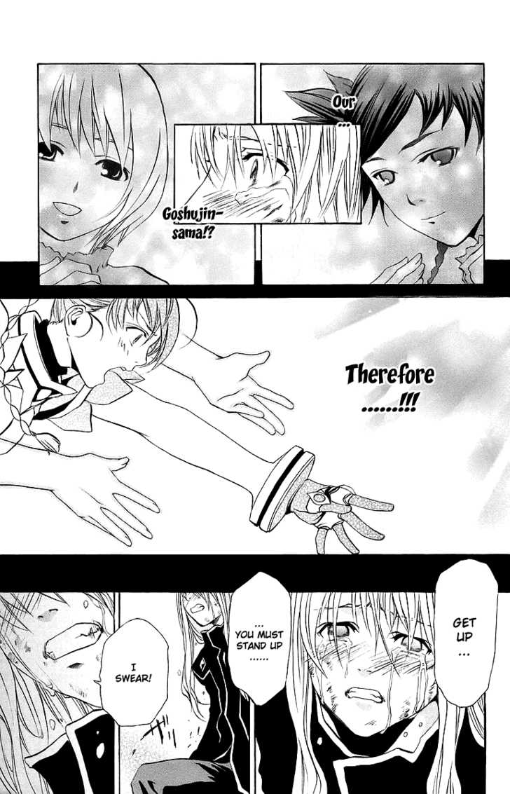 Mai-Otome Chapter 37 page 6 - Chapter 37