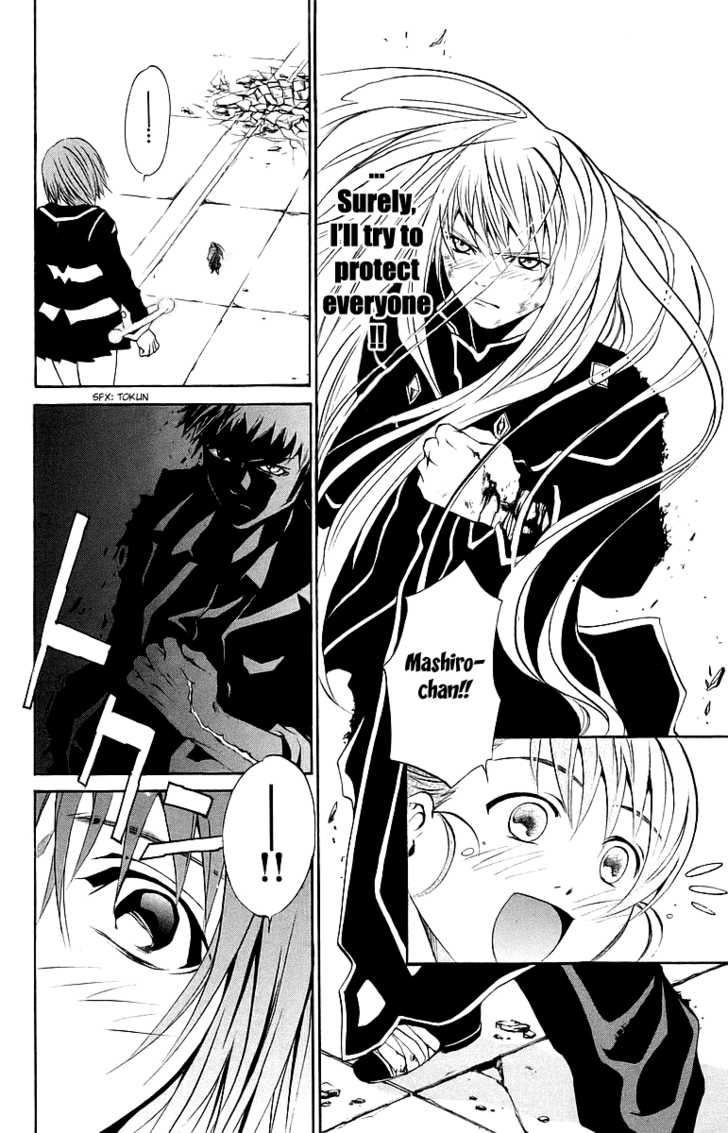 Mai-Otome Chapter 37 page 7 - Chapter 37