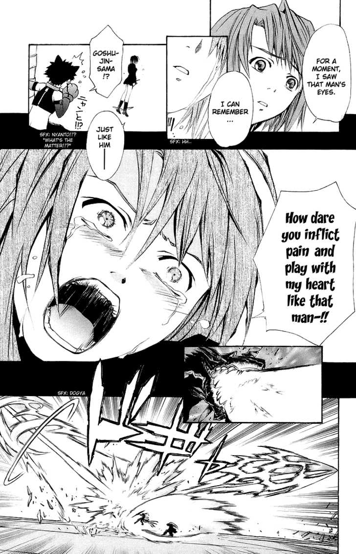 Mai-Otome Chapter 37 page 8 - Chapter 37