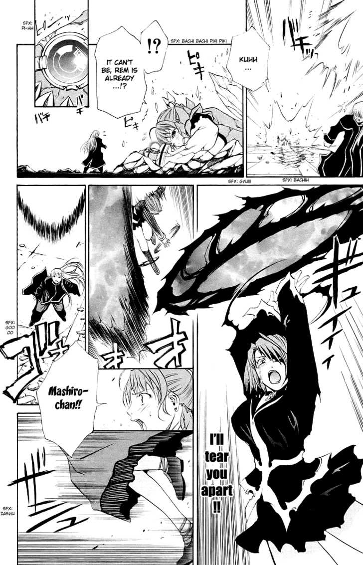 Mai-Otome Chapter 37 page 9 - Chapter 37