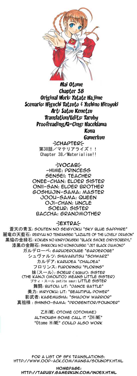 Mai-Otome Chapter 38 page 1 - Chapter 38 : Materialise!!