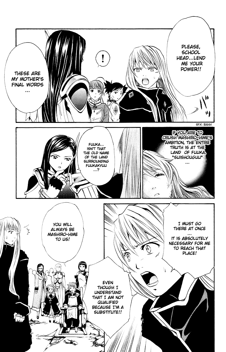 Mai-Otome Chapter 38 page 10 - Chapter 38 : Materialise!!