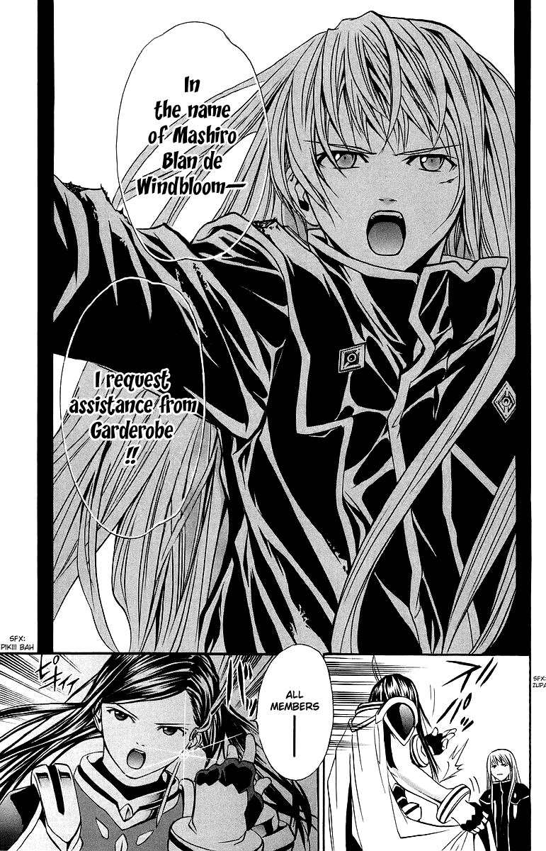 Mai-Otome Chapter 38 page 12 - Chapter 38 : Materialise!!