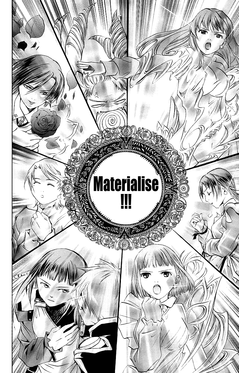 Mai-Otome Chapter 38 page 13 - Chapter 38 : Materialise!!