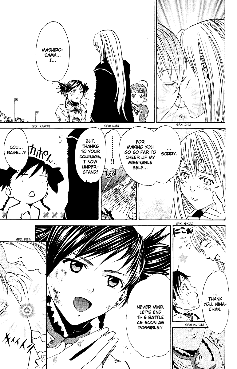 Mai-Otome Chapter 38 page 14 - Chapter 38 : Materialise!!