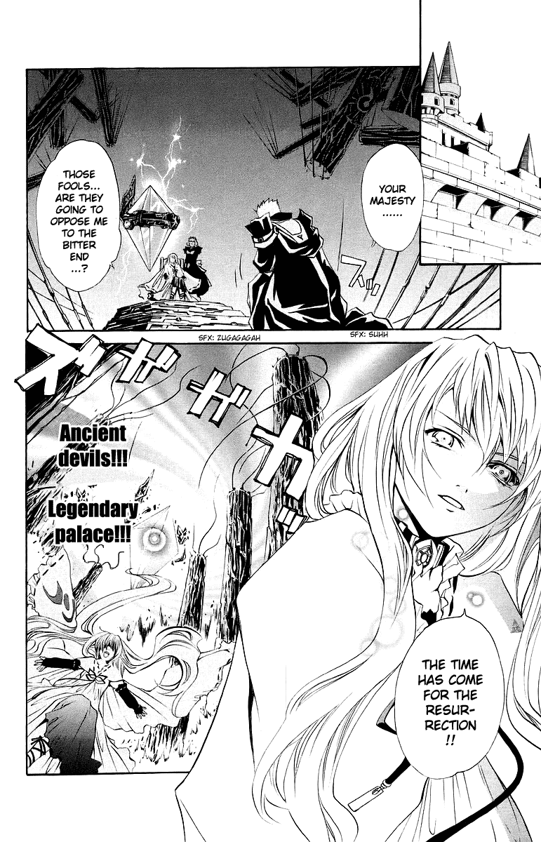 Mai-Otome Chapter 38 page 16 - Chapter 38 : Materialise!!