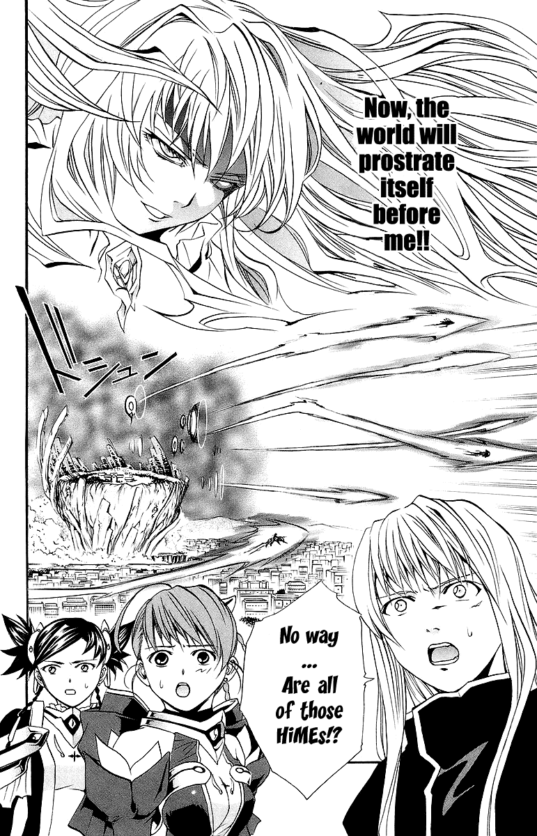 Mai-Otome Chapter 38 page 19 - Chapter 38 : Materialise!!
