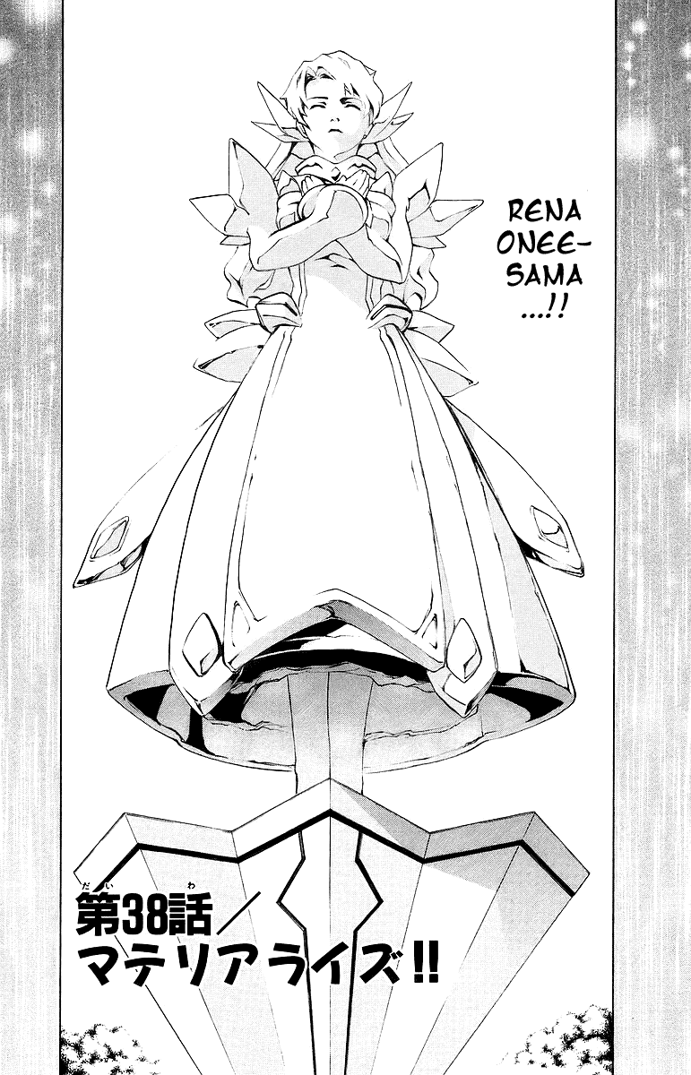 Mai-Otome Chapter 38 page 3 - Chapter 38 : Materialise!!