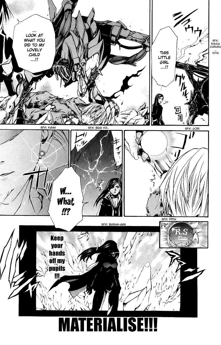 Mai-Otome Chapter 38 page 4 - Chapter 38 : Materialise!!