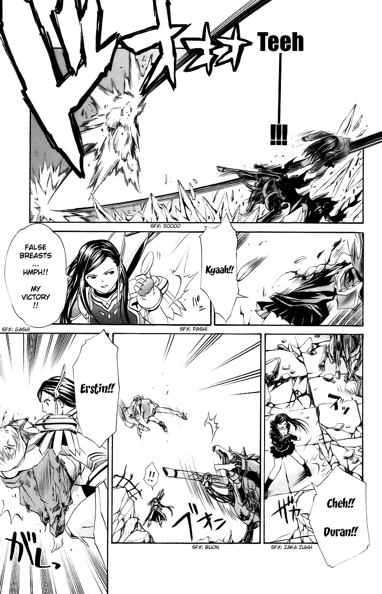 Mai-Otome Chapter 38 page 6 - Chapter 38 : Materialise!!