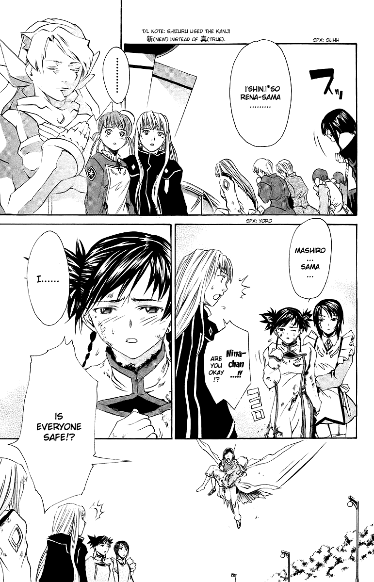 Mai-Otome Chapter 38 page 8 - Chapter 38 : Materialise!!