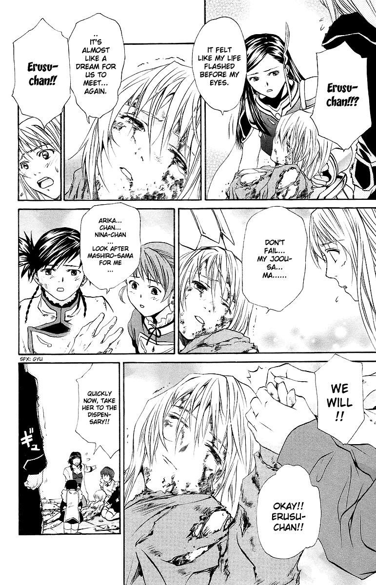 Mai-Otome Chapter 38 page 9 - Chapter 38 : Materialise!!