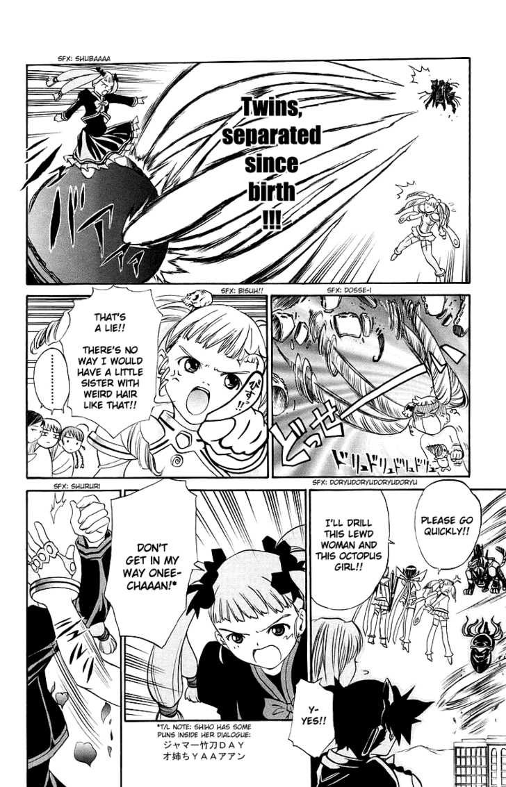 Mai-Otome Chapter 39 page 11 - Chapter 39