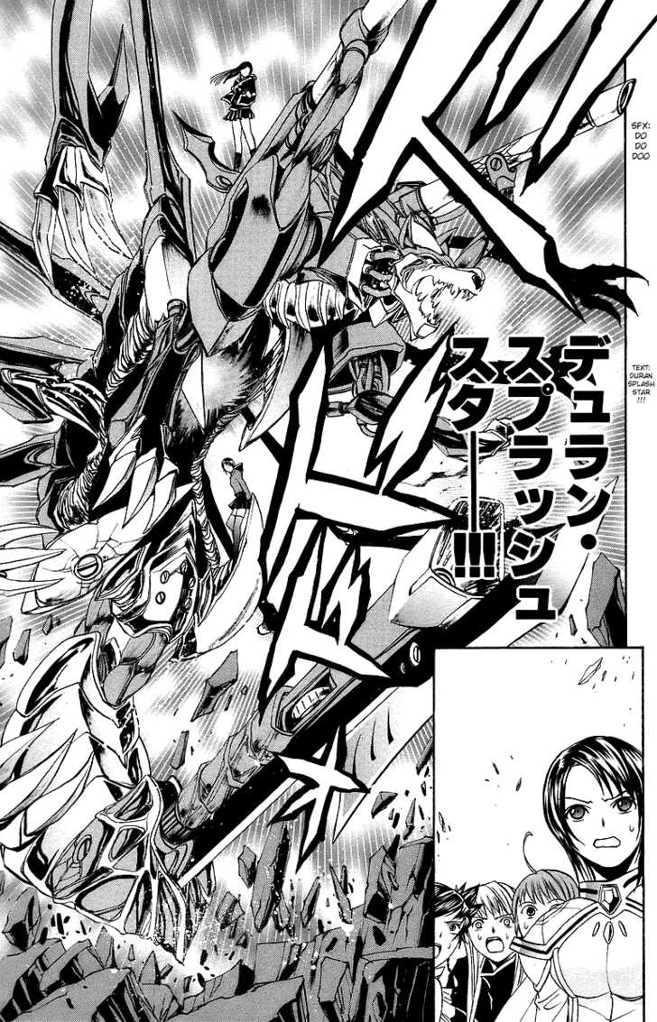 Mai-Otome Chapter 39 page 14 - Chapter 39
