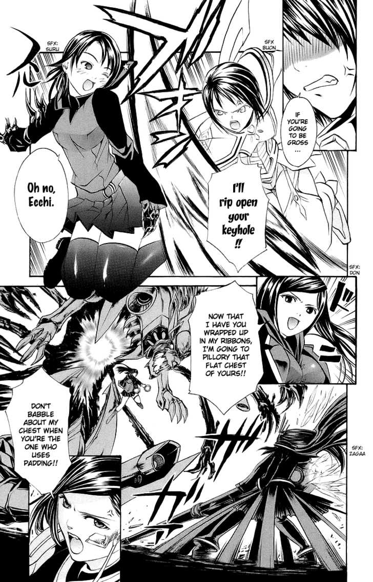 Mai-Otome Chapter 39 page 16 - Chapter 39