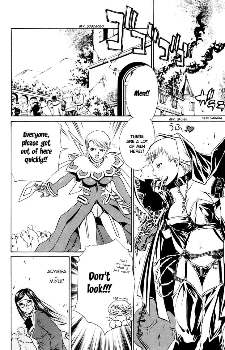 Mai-Otome Chapter 39 page 19 - Chapter 39
