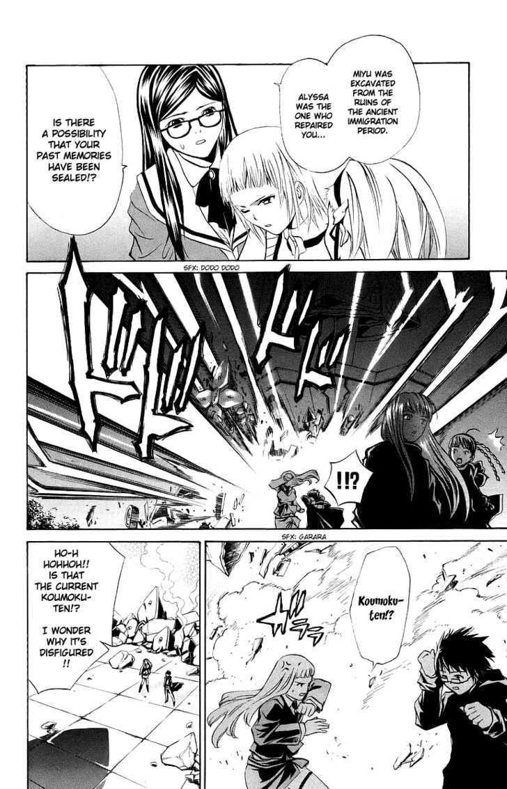 Mai-Otome Chapter 39 page 3 - Chapter 39