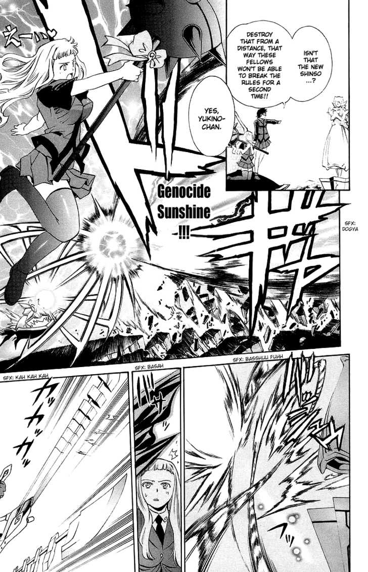 Mai-Otome Chapter 39 page 6 - Chapter 39