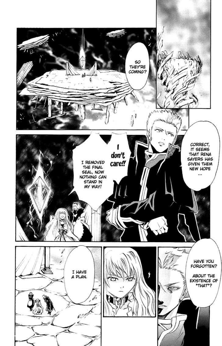 Mai-Otome Chapter 39 page 8 - Chapter 39